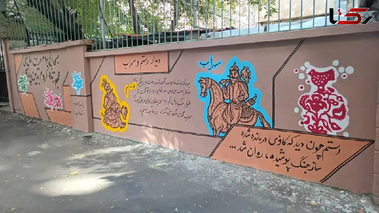 مدیرعامل سازمان زیباسازی شهر تهران: چهره بیش از ۵۰۰ مدرسه تهران در آستانه مهر بازآفرینی شد