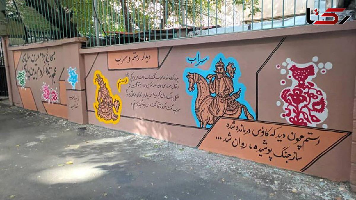مدیرعامل سازمان زیباسازی شهر تهران: چهره بیش از ۵۰۰ مدرسه تهران در آستانه مهر بازآفرینی شد