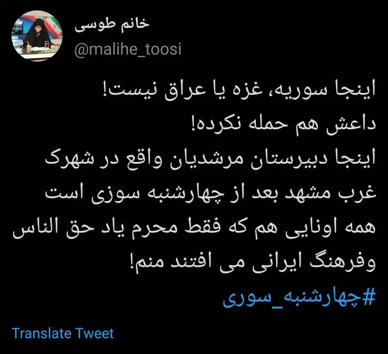 حمله+به+یک+مدرسه
