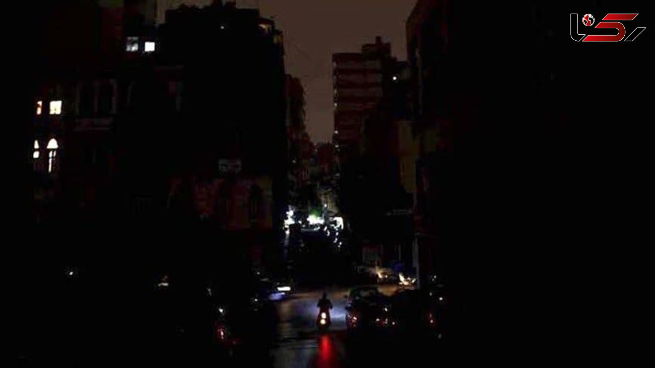 قطعی سراسری برق، لبنان را در خاموشی فرو برد + عکس 