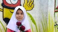 شهادت فرهاد با تیرخلاص به سر/ اولین کلمه ای که دختر دبستانی اش نوشت + عکس