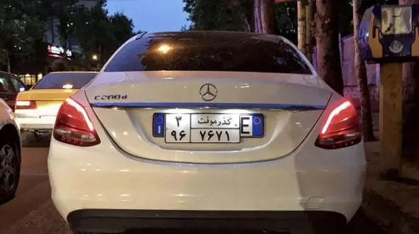 شرایط تبدیل پلاک منطقه آزاد به پلاک ملی مشخص شد