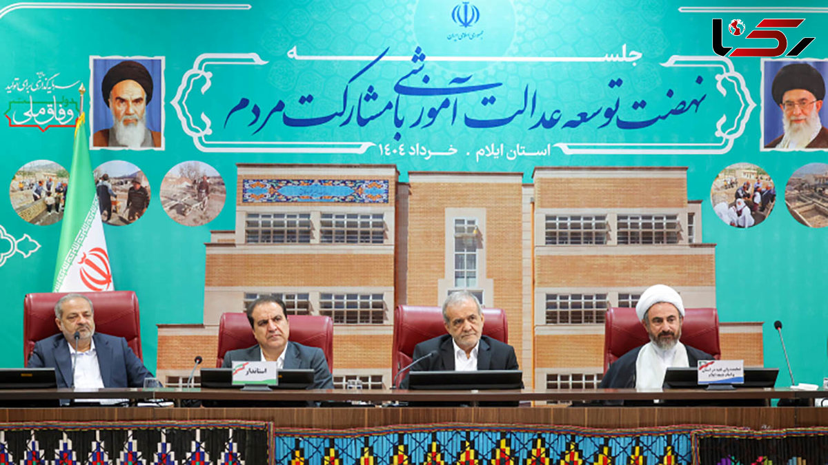  پزشکیان: با اراده و همت جمعی ما، هیچ قدرتی نمی‌تواند ایران را متوقف کند 