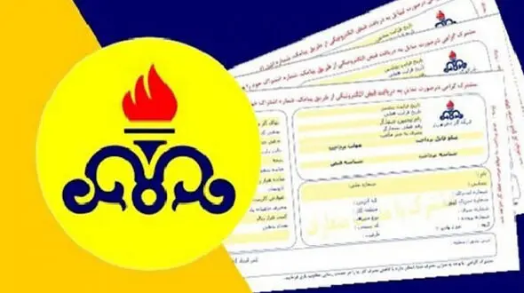جریمه‌ های سنگین در انتظار مشترکان پرمصرف برق