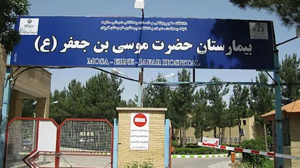 پشت پرده حمله با مشت به پرستار توسط بیمار دیالیزی / در قوچان رخ داد