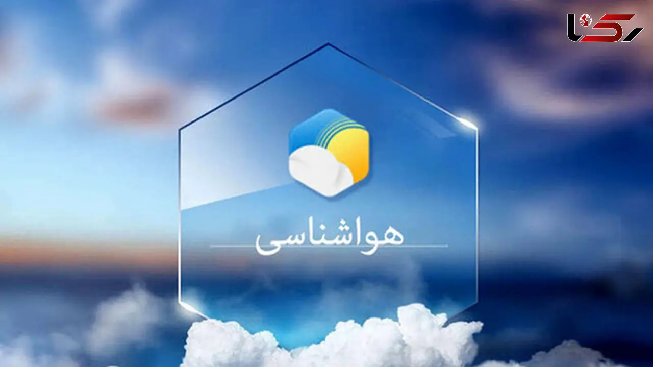 وضعیت هوای تهران امروز دوشنبه چهارم اسفند ۱۴۰۴ + جدول پیش بینی ساعت‌ به‌ ساعت تهران
