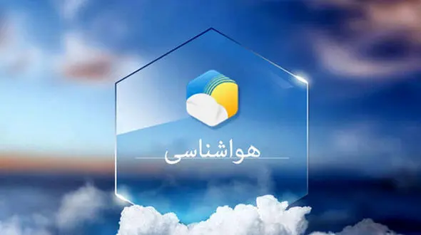 وضعیت هوای تهران امروز دوشنبه چهارم اسفند ۱۴۰۴ + جدول پیش بینی ساعت‌ به‌ ساعت تهران