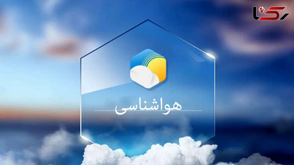 وضعیت هوای تهران امروز دوشنبه چهارم اسفند ۱۴۰۴ + جدول پیش بینی ساعت‌ به‌ ساعت تهران