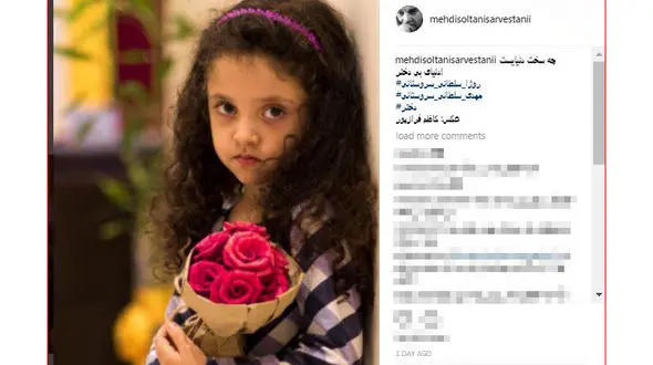 بازیگر شهرزاد از دنیای بی دختر گفت 