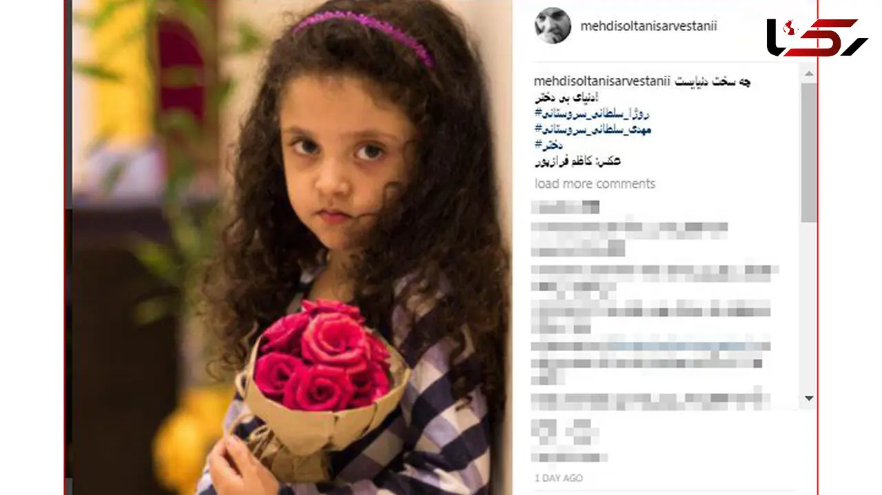 بازیگر شهرزاد از دنیای بی دختر گفت 