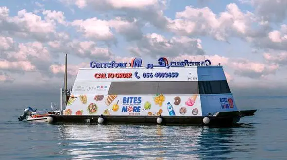 اولین سوپر مارکت شناور شروع به کار کرد +عکس