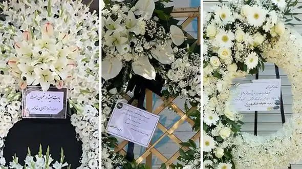 تاج گل ترحیم امروزی | ترکیبی از سادگی و زیبایی