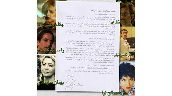 اولین گروه از ایرانی های اخراجی از شبکه جم مشخص شدند +اسامی