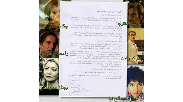 اولین گروه از ایرانی های اخراجی از شبکه جم مشخص شدند +اسامی