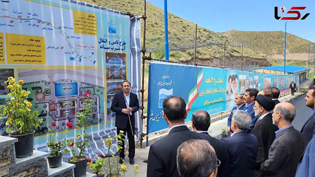 3 پروژه آب و برق در آذربایجان شرقی به بهره برداری رسید