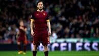 فوتبالیست افسانه ای رم پس از 25 سال خداحافظی می کند