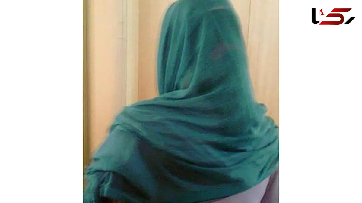 شهلا زن کازرونی در شهر غوغا کرد / فرزندانش بی مادر شدند