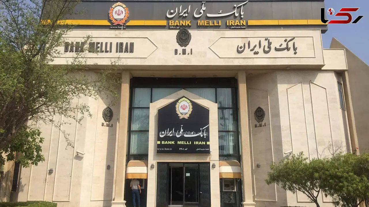 واکنش بانک‌ ملی درباره حادثه رخ‌ داده در شعبه دانشگاه