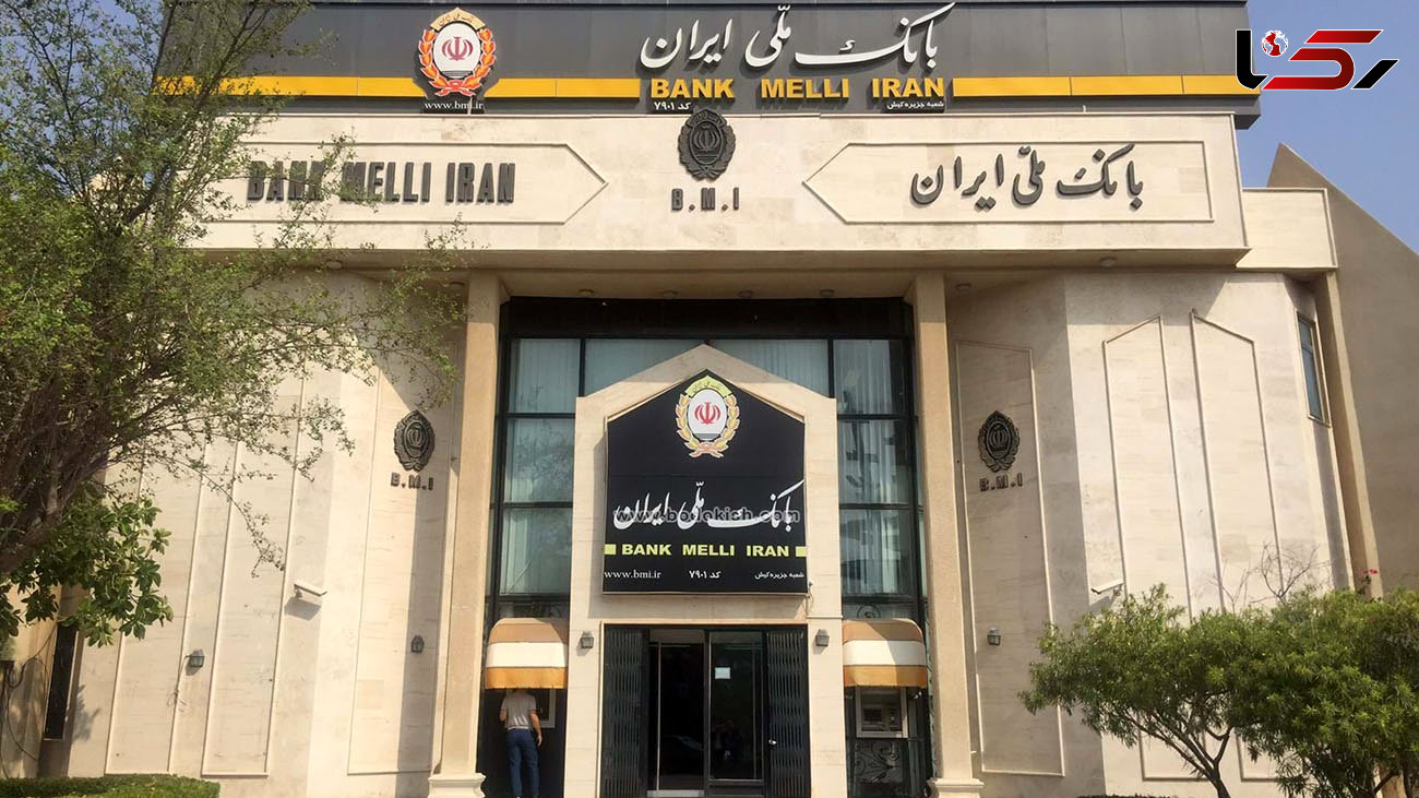 برکناری فوری دو مدیر بانک ملی / پس لرزه های سرقت هالیوودی از صندوق امانات بانک ملی دانشگاه تهران !