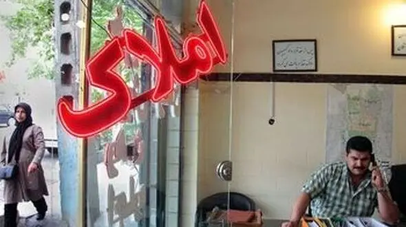 قیمت مسکن در طی 20 سال اخیر 90 برابر شد