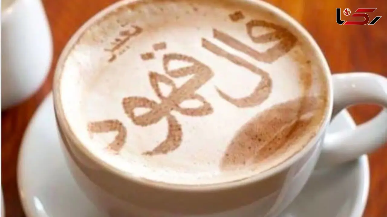 فال قهوه شبانه 18 مرداد 1402 + فیلم