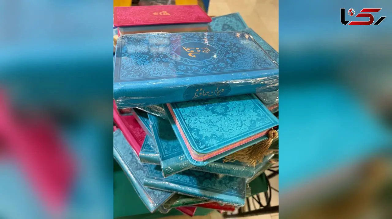 فال حافظ امروز / 7 خرداد ماه با تفسیر دقیق + فیلم