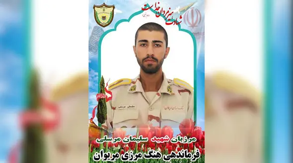 شهادت سلیمان مرسلی در بامداد تاسوعا / او در مقابل سوداگران مرگ قد علم کرد