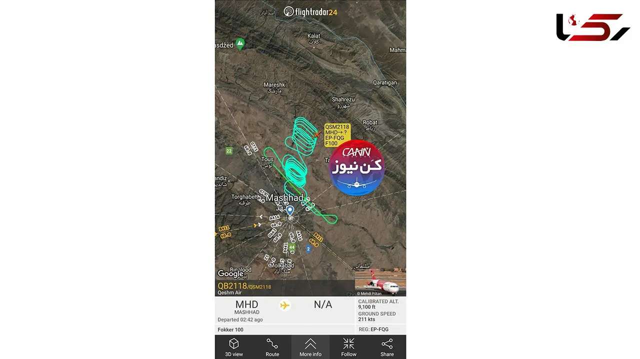 4 ساعت دلهره و سرگردانی مسافران پرواز مشهد به مسقط در آسمان / دو لاستیک هواپیما ترکید !