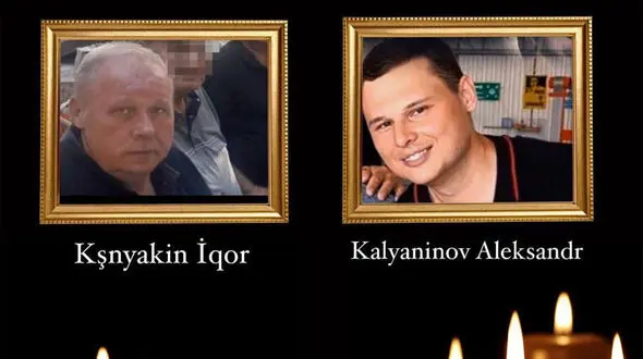 اولین عکس ها از  کاپیتان و افسر اول پرواز 8243 هواپیمای آذربایجان ! / روحشان شاد + فیلم