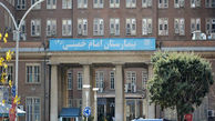 متروی تهران به بیمارستان امام خمینی می رسد