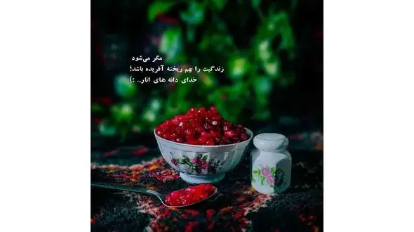 فال و طالع بینی روزانه 2 آبان 1402 + فیلم