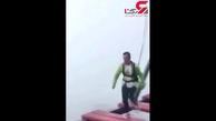 لحظه دلهره آور پاره شدن طناب توریست هنگام پریدن از شکاف پل ! + فیلم