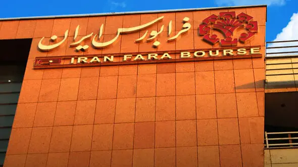 تغییر ﺣﺠﻢ ﺳﻔﺎرش ها و قیمت سهام فراﺑﻮرسی، از شنبه