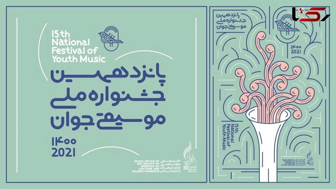 هنرمندان جوان موسیقی قوچانی خوش درخشیدند