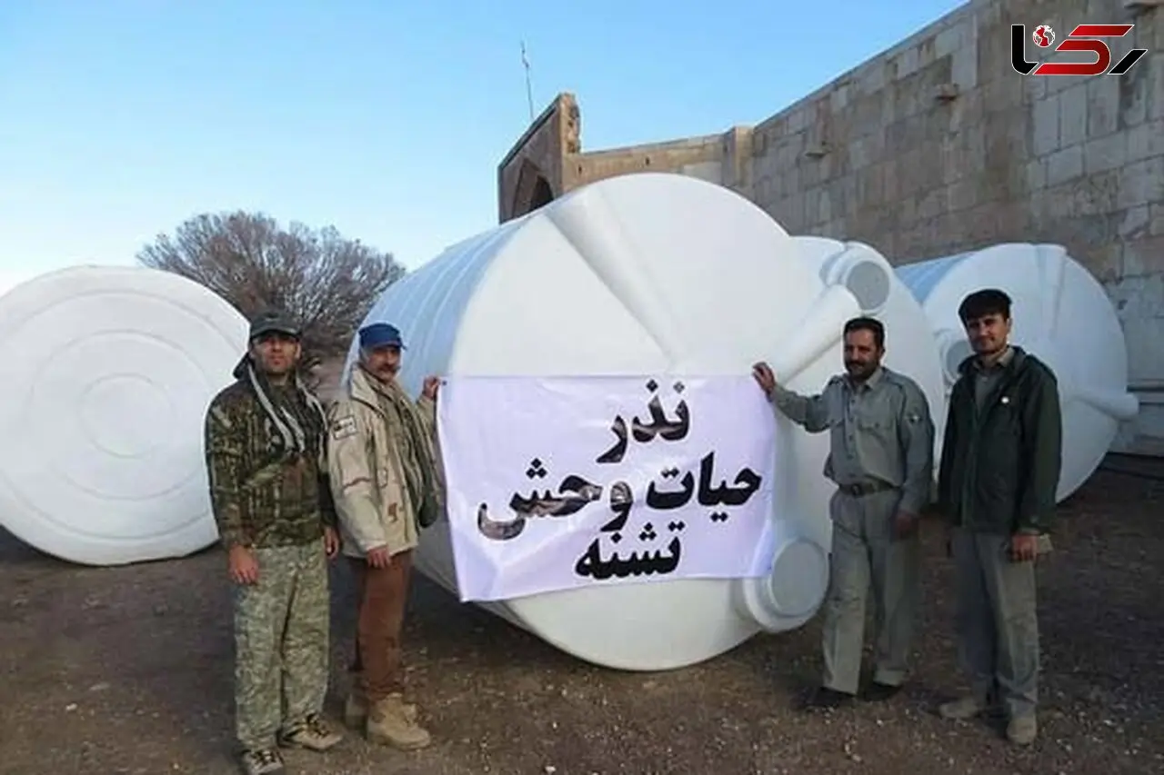 نذر جالب یک خانواده برای سلامتی نوزادشان/ 10هزار لیتر آب برای حیات وحش تشنه 