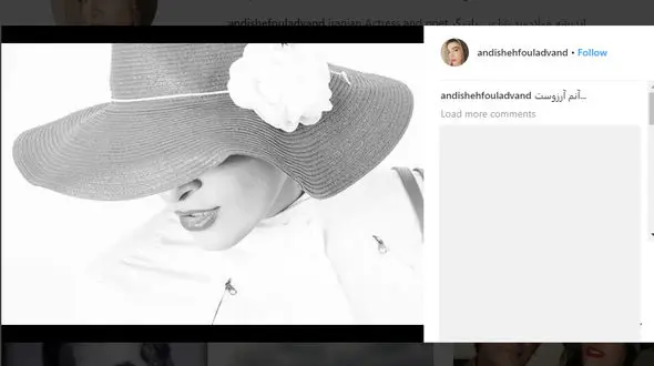 خانم بازیگر ایرانی پست اینستاگرامی عجیبی انتشار داد؟ + سند