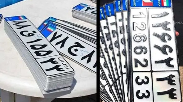 امکان دریافت کد شیما برای تبدیل پلاک اروندی به پلاک ملی فراهم شد