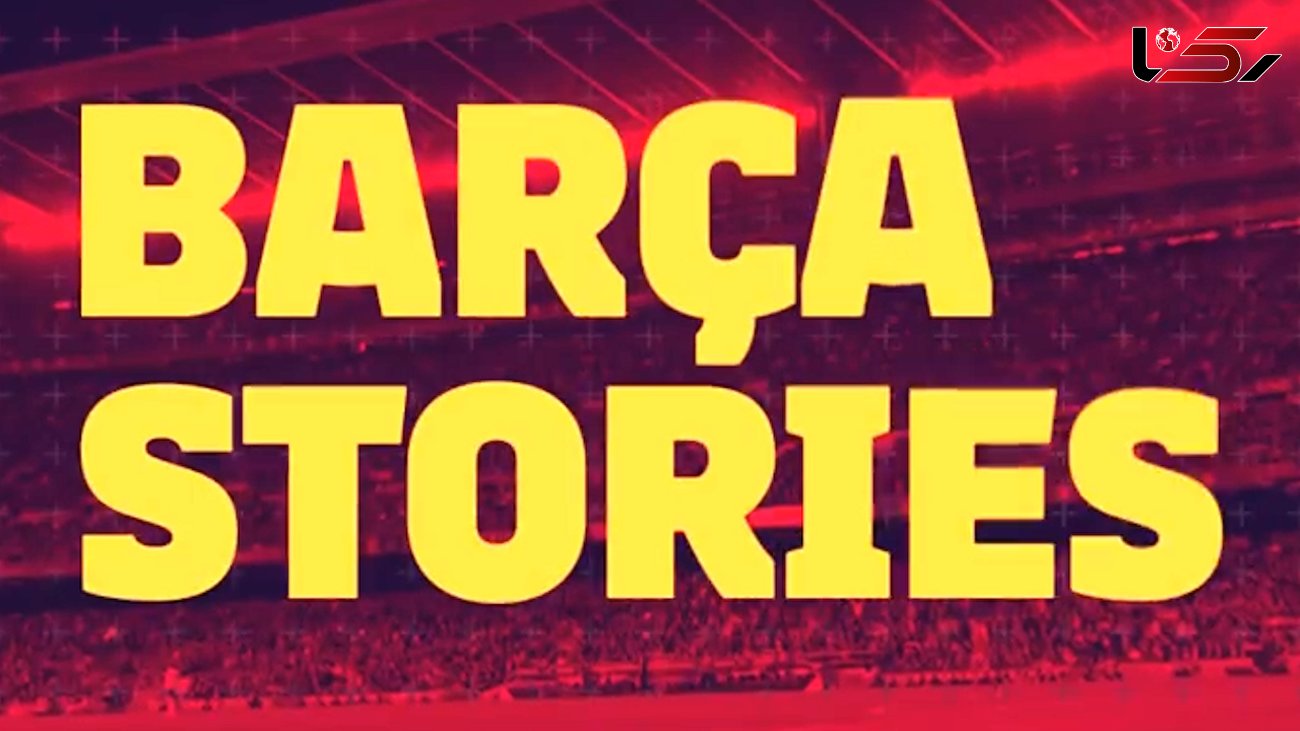 استوری بازیکنان بارسلونا در هفته ای که گذشت! + فیلم