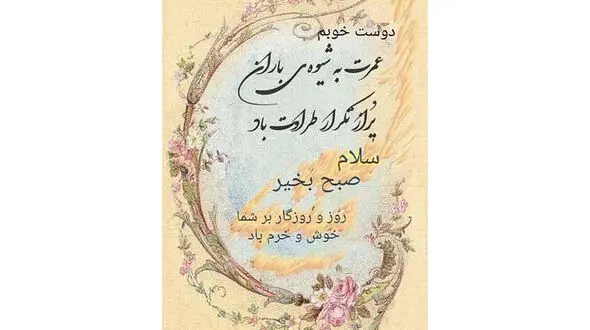 فال روزانه شخصی/ 14 تیر ماه + فیلم