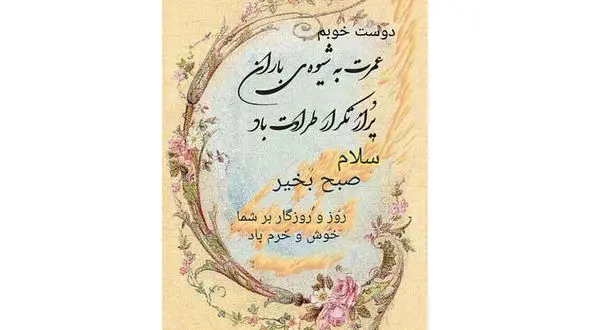 فال روزانه شخصی/ 14 تیر ماه + فیلم