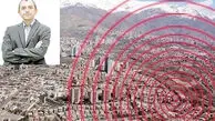 زلزله ۴.۶ ریشتری در تهران؛ زنگ خطر برای شهری با ۲۵۰ هزار پلاک ناپایدار / خاک نرم، گسل فعال و بافت فرسوده؛ سه‌ضلعی خطر در تهران