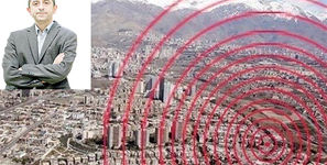 استان تهران درگیر زلزله های آگوستی است/ برداشت بی رویه آب های زیرزمینی زلزله های سطحی را بیشتر کرد