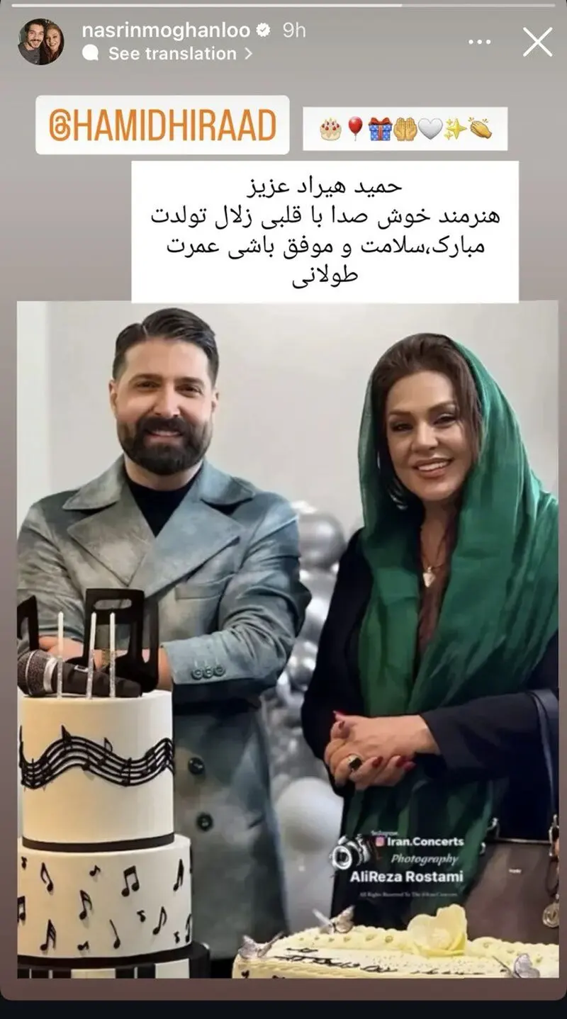 نسرین مقانلو