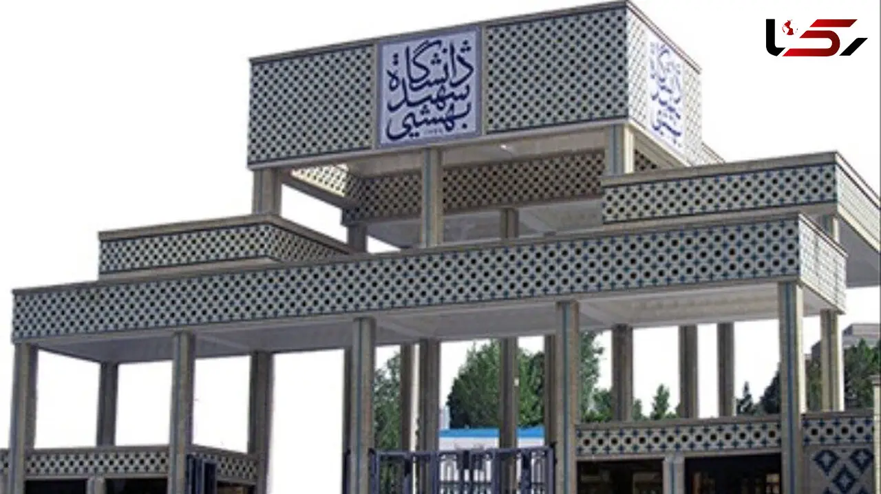 در خواست از شورای شهر برای ساخت ایستگاه مترو ولنجک در نزدیکی دانشگاه شهید بهشتی 