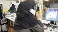 دستور جدید دورکاری برای کارمندان دولت اعلام شد