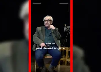 فیلم اظهارات جنجالی فرزاد مؤتمن درباره نداشتن تلویزیون