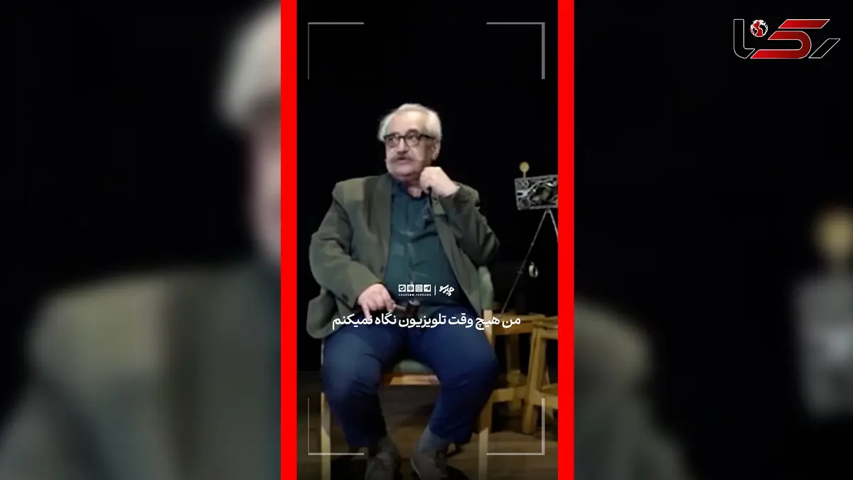 فیلم اظهارات جنجالی فرزاد مؤتمن درباره نداشتن تلویزیون