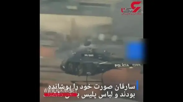 فیلم  سرقت سنگین ترین محموله طلا با لباس پلیس! /  در انبار فرودگاه چه گذشت ؟ / پلیس برزیل شوکه شد!