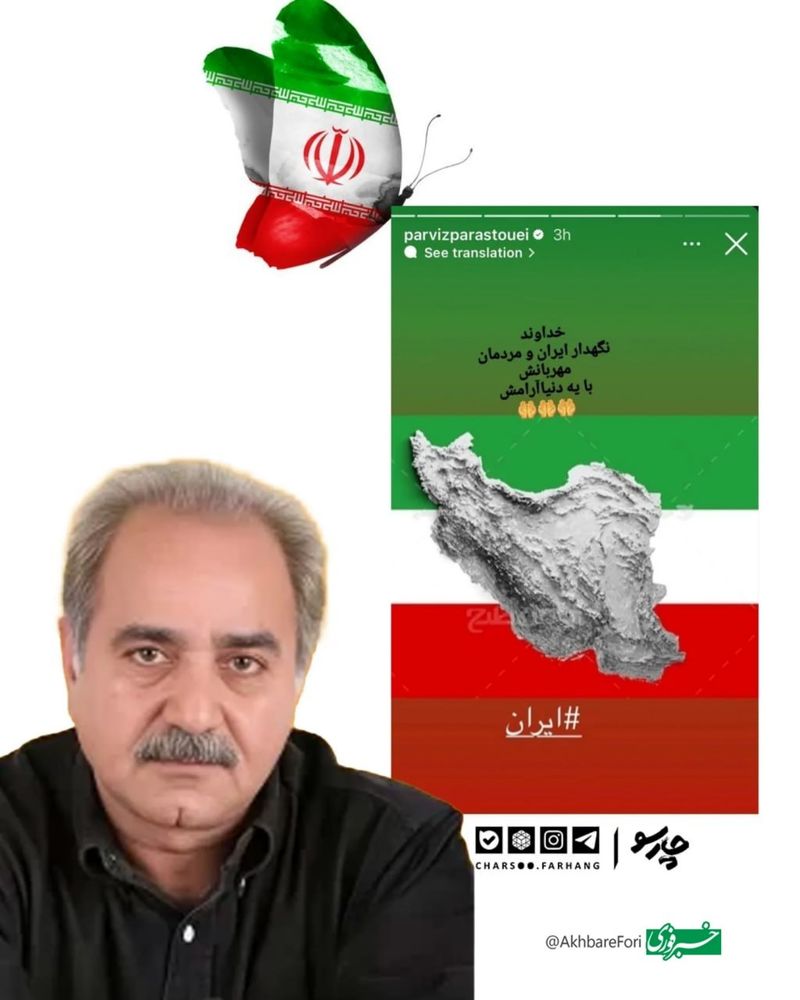 بازیگران