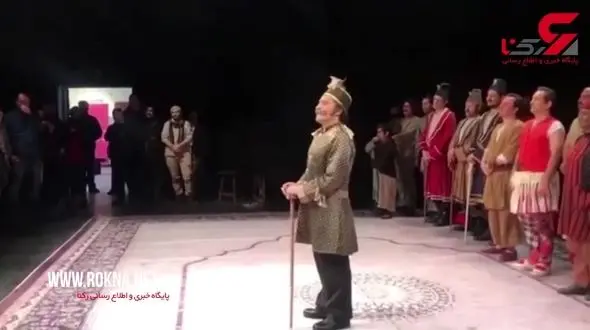 افشین هاشمی نمایشش را به استاد تئاتر تقدیم کرد +فیلم